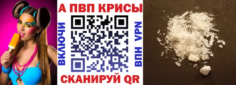 Купить  Кандалакша  Альфа ПВП СК 