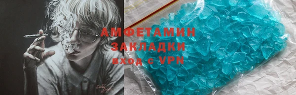 молекула духа Дмитров