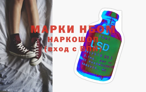 гашишное масло Ельня