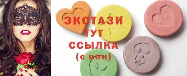 молекула духа Дмитров