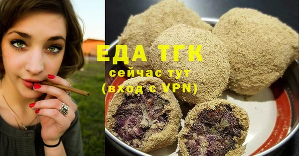 мескалин Дмитровск