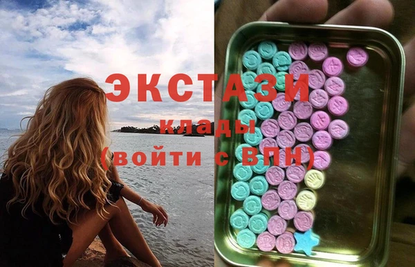 гашишное масло Елабуга