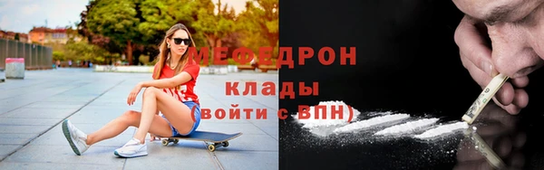 мескалин Дмитровск