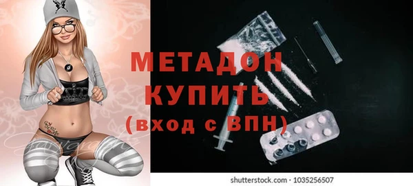 молекула духа Дмитров