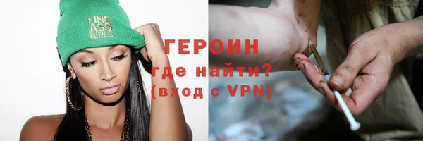 мескалин Дмитровск