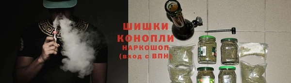 мескалин Дмитровск