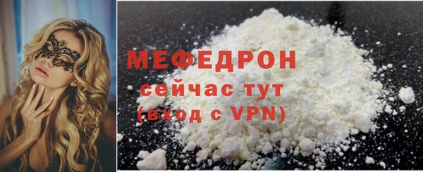 молекула духа Дмитров