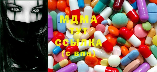мескалин Дмитровск