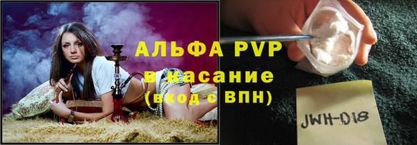 мескалин Дмитровск