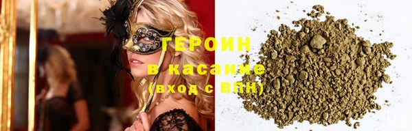 мескалин Дмитровск