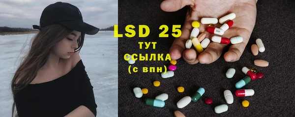 спайс Елизово