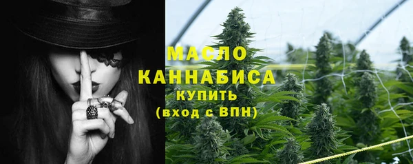 мескалин Дмитровск