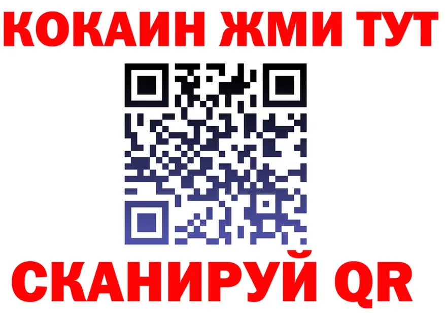 A-PVP VHQ вход shop hydra Кандалакша