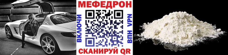 Мефедрон кристаллы  Кандалакша 