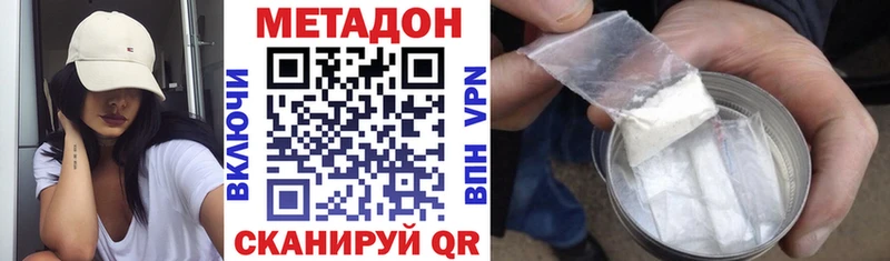 Купить где  Кандалакша  Метадон methadone 