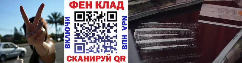 Купить где  Кандалакша  Первитин кристалл 
