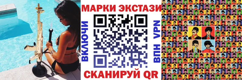 Купить  Кандалакша  Марки NBOMe 1,8мг 
