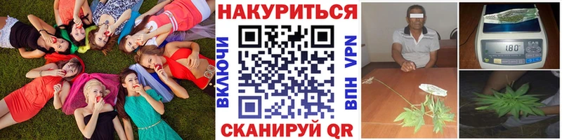 Канабис THC 21%  Купить  Кандалакша 